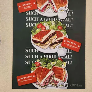 그리네 오아시스 리뷰 사진