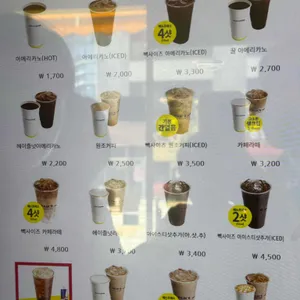 빽다방 리뷰 사진