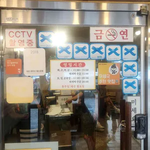 광릉불고기 리뷰 사진