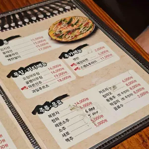 장날 리뷰 사진