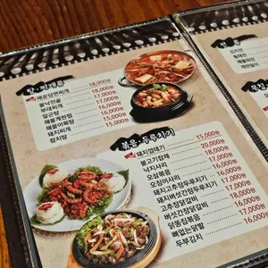 장날 리뷰 사진