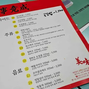 미미 리뷰 사진