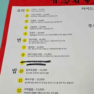 미미 리뷰 사진