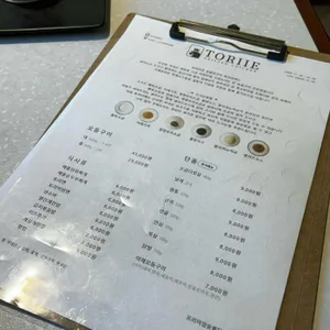 토리이에 리뷰 사진