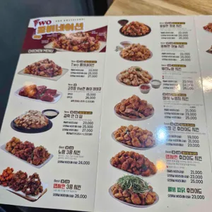 노랑통닭 리뷰 사진