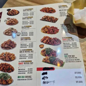 노랑통닭 리뷰 사진