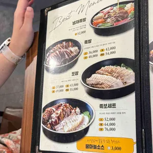 위풍당당족발과보쌈 리뷰 사진