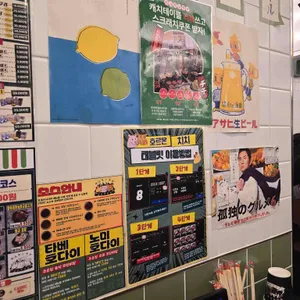 호르몬치치 리뷰 사진