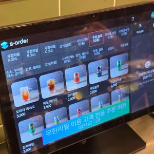 호르몬치치 리뷰 사진