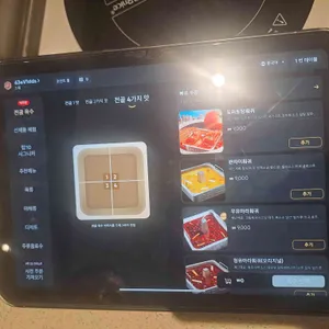 하이디라오 리뷰 사진