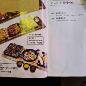 지금보고싶다 리뷰 사진