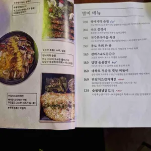 지금보고싶다 리뷰 사진