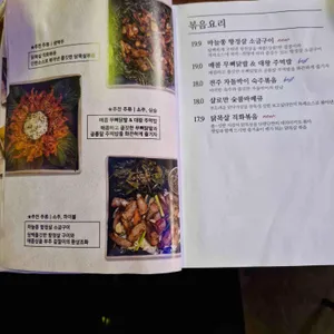 지금보고싶다 리뷰 사진