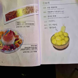 지금보고싶다 리뷰 사진