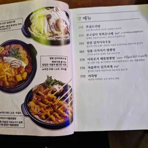 지금보고싶다 리뷰 사진