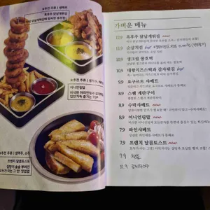 지금보고싶다 리뷰 사진