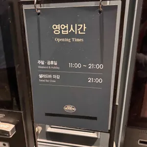 애슐리퀸즈 리뷰 사진