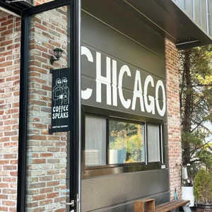 커피스픽스 사진 2