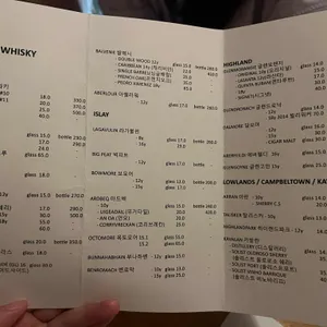 스몰바 루루 리뷰 사진