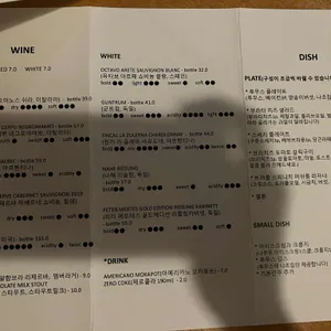 스몰바 루루 리뷰 사진