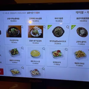 라운지목화 중곡관 리뷰 사진