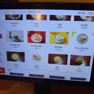 라운지목화 중곡관 리뷰 사진