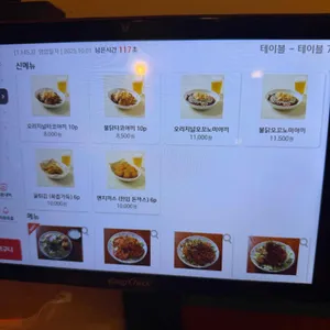 라운지목화 중곡관 리뷰 사진