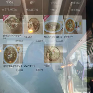 카페 하노이 리뷰 사진