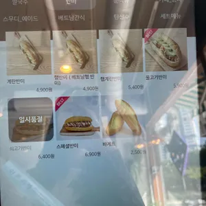 카페 하노이 리뷰 사진