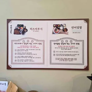 어카이동 리뷰 사진