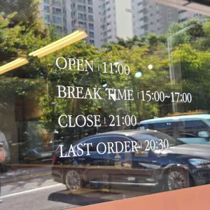 어카이동 리뷰 사진