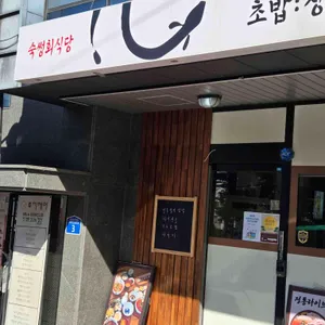 어카이동 리뷰 사진