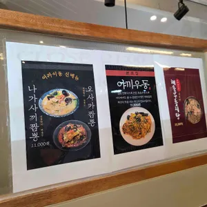 어카이동 리뷰 사진