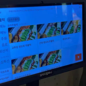 주물공장 리뷰 사진