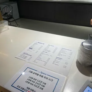 카페스페이스 리뷰 사진