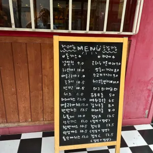 은화수식당 리뷰 사진