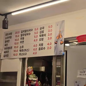 두레박포장마차 리뷰 사진