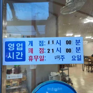 천개동농장 리뷰 사진