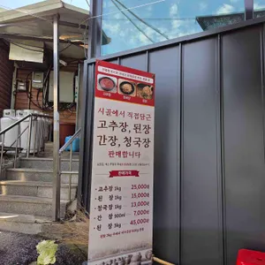 천개동농장 리뷰 사진