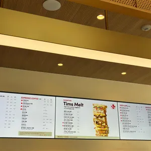 팀홀튼 리뷰 사진