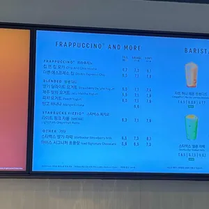 스타벅스 리뷰 사진