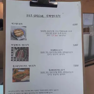 오도르 리뷰 사진