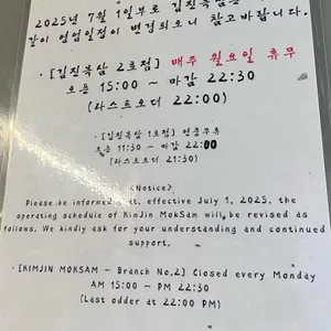 김진목삼 리뷰 사진