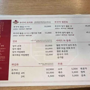 손의손 리뷰 사진