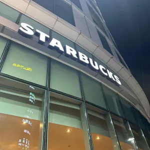 스타벅스 사진 1