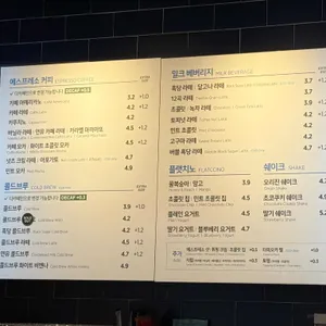 이디야커피 리뷰 사진
