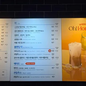 이디야커피 리뷰 사진