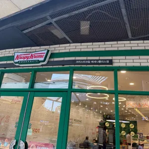 크리스피크림 사진 1