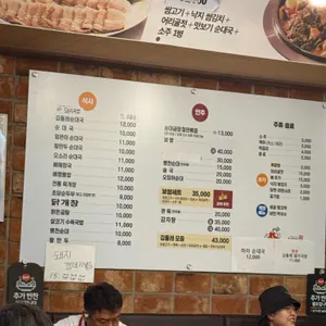 김둘레순대국 리뷰 사진