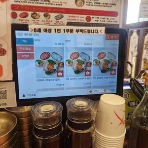 기장옥샤브칼국수 리뷰 사진